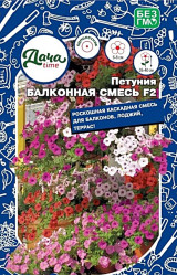 Петуния, комплиментуния, фриллитуния Петуния Балконная белая Дача тайм