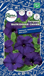 Петуния, комплиментуния, фриллитуния Петуния Балконная Синяя Дача тайм