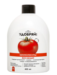 Удобряй! Биомолекулы для овощей фл.400мл.